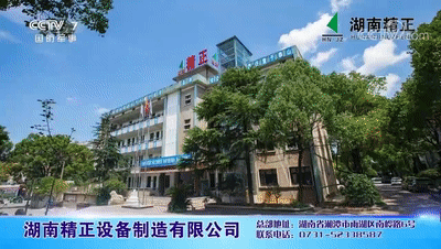 PG电子CCTV7[00_00_01--00_00_21].gif