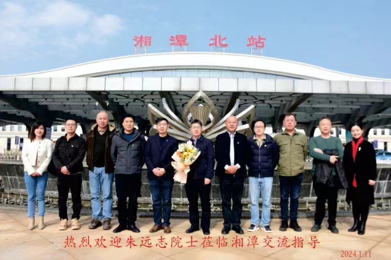 热烈欢迎朱远志院士莅临PG电子指导工作！