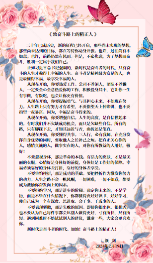 致奋斗路上的PG电子人