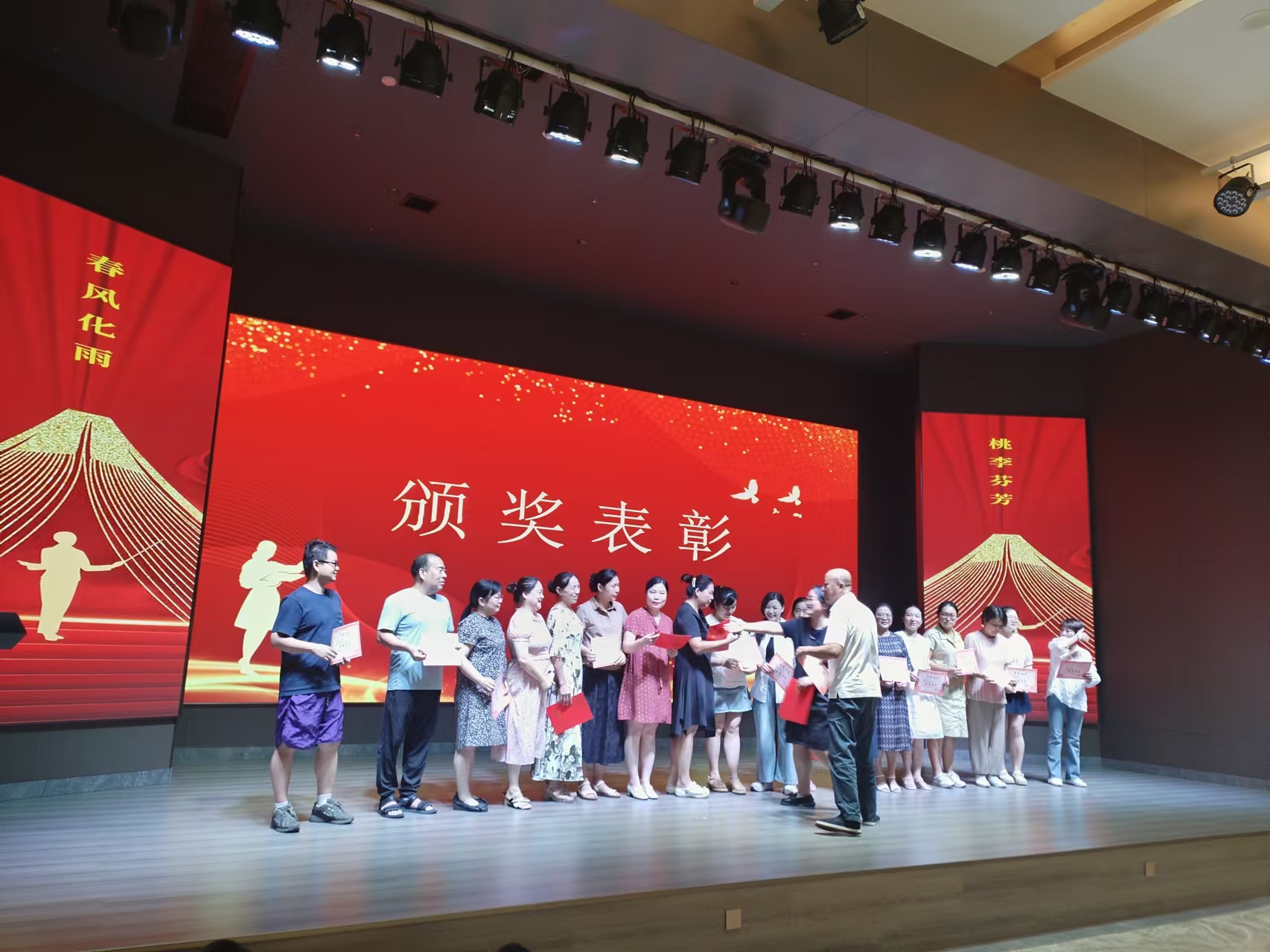 9月10日，曙光学校教师节文艺晚会在PG电子官方溢香园酒店举办