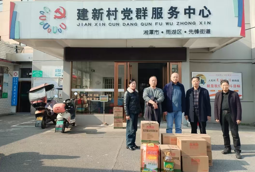2025新春PG电子官方慰问建新村五保户及空巢老人